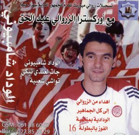 L'orchestre Zerouali fête le championnat